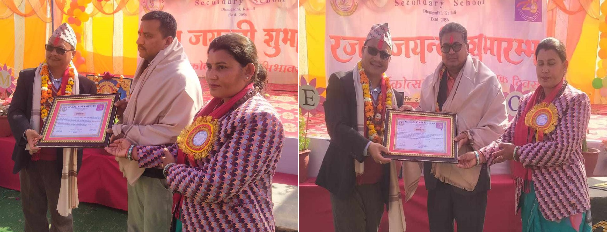 धनगढीका पत्रकारद्धय शाह र बम सम्मानित