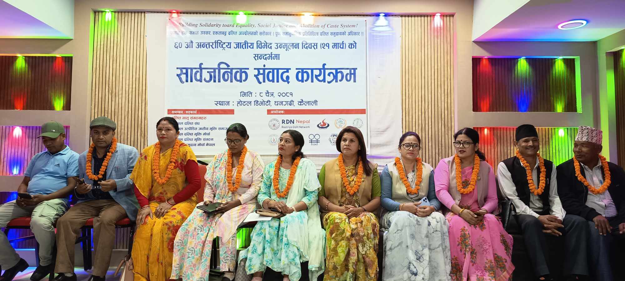 जाति भित्रको विभेद अन्त्य हुनुपर्छ : राज्यमन्त्री खड्का