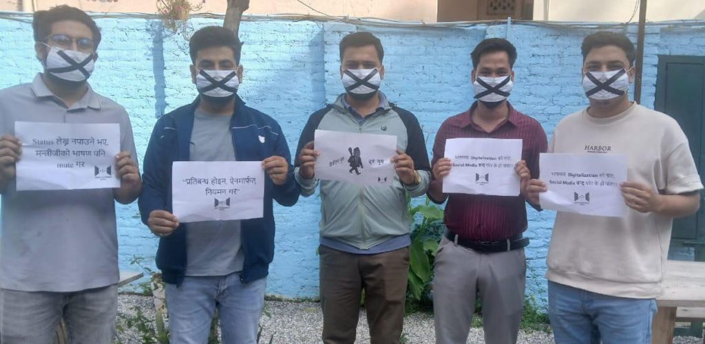 सामामजिक सञ्जालको बिरोधमा उत्रेका युथ कांग्रेस नेपालका ५ युवक पक्राउ