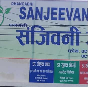 अनुमतिका लागि धाउदै  सञ्चालक