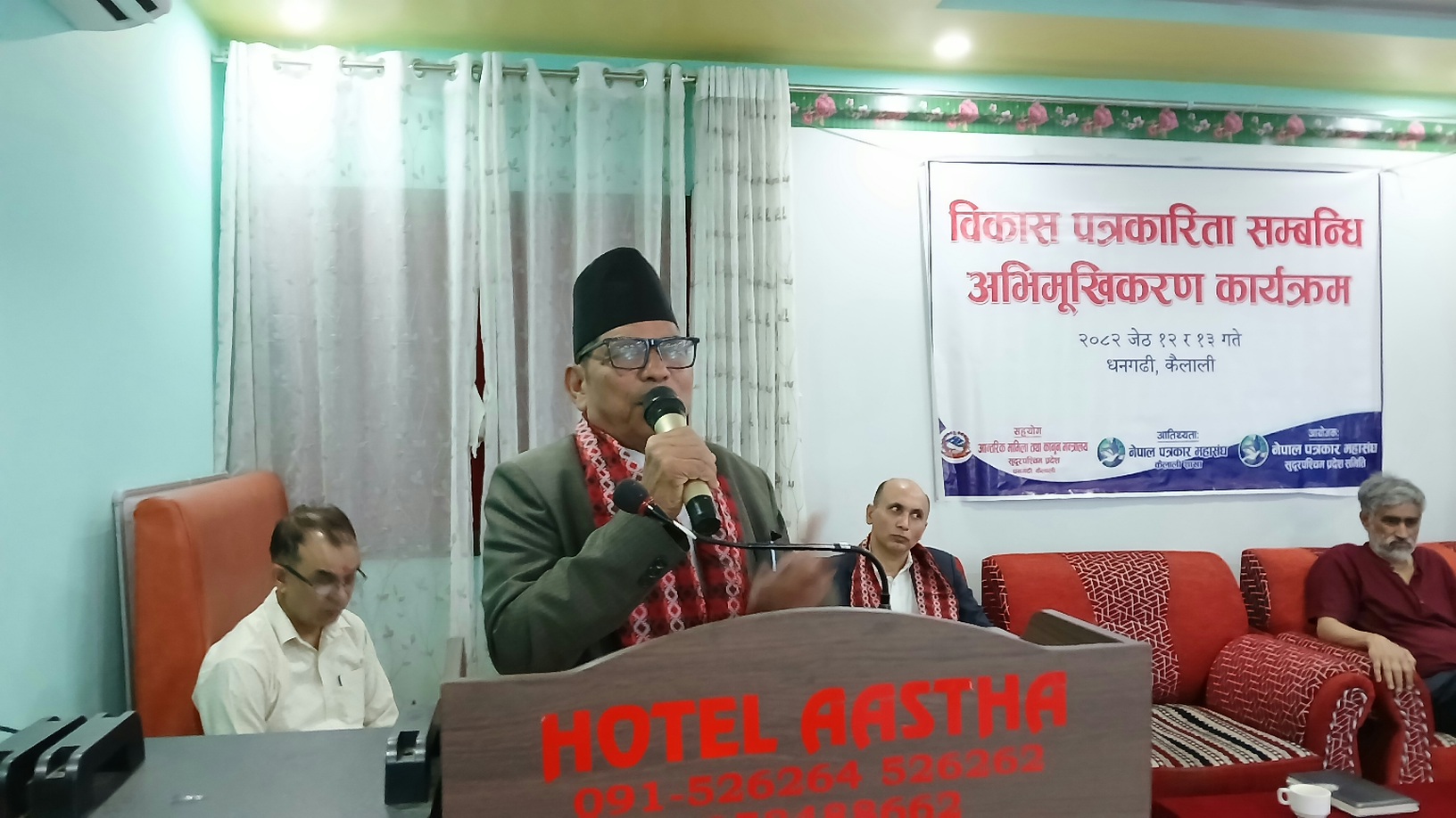 आउने सदनमा सुदूरपश्चिमको आम सञ्चार विधेयक पास हुन्छ : मन्त्री सार्की