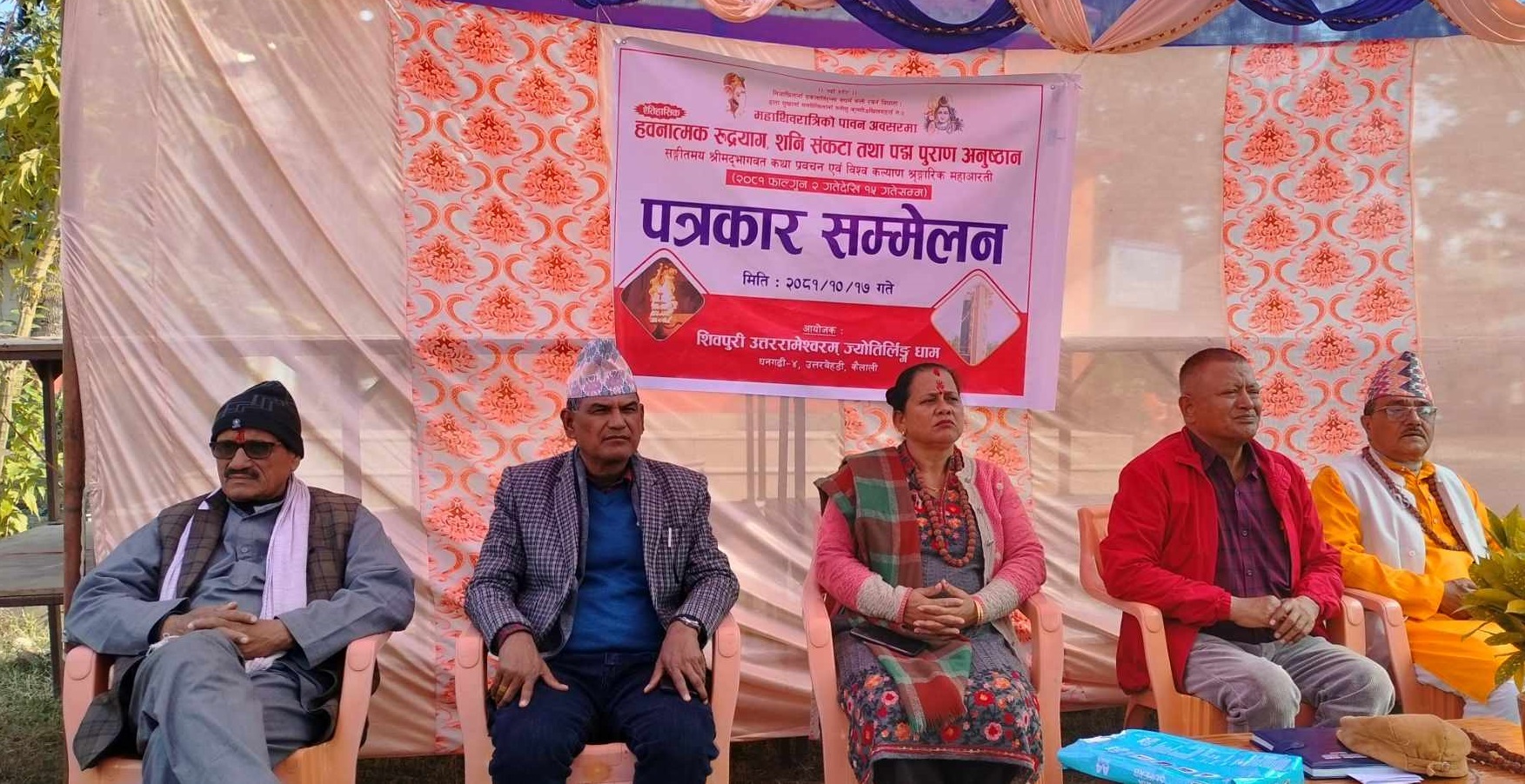 धनगढीको शिवपुरी धाममा धार्मिक अनुष्ठान हुने