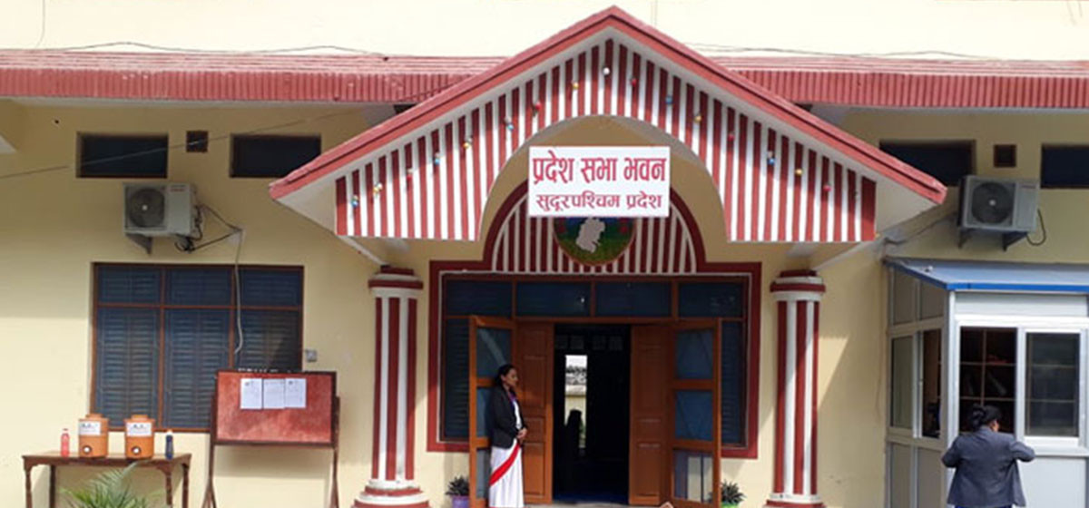 सुदूरपश्चिमको बजेट घटेर आउँदै