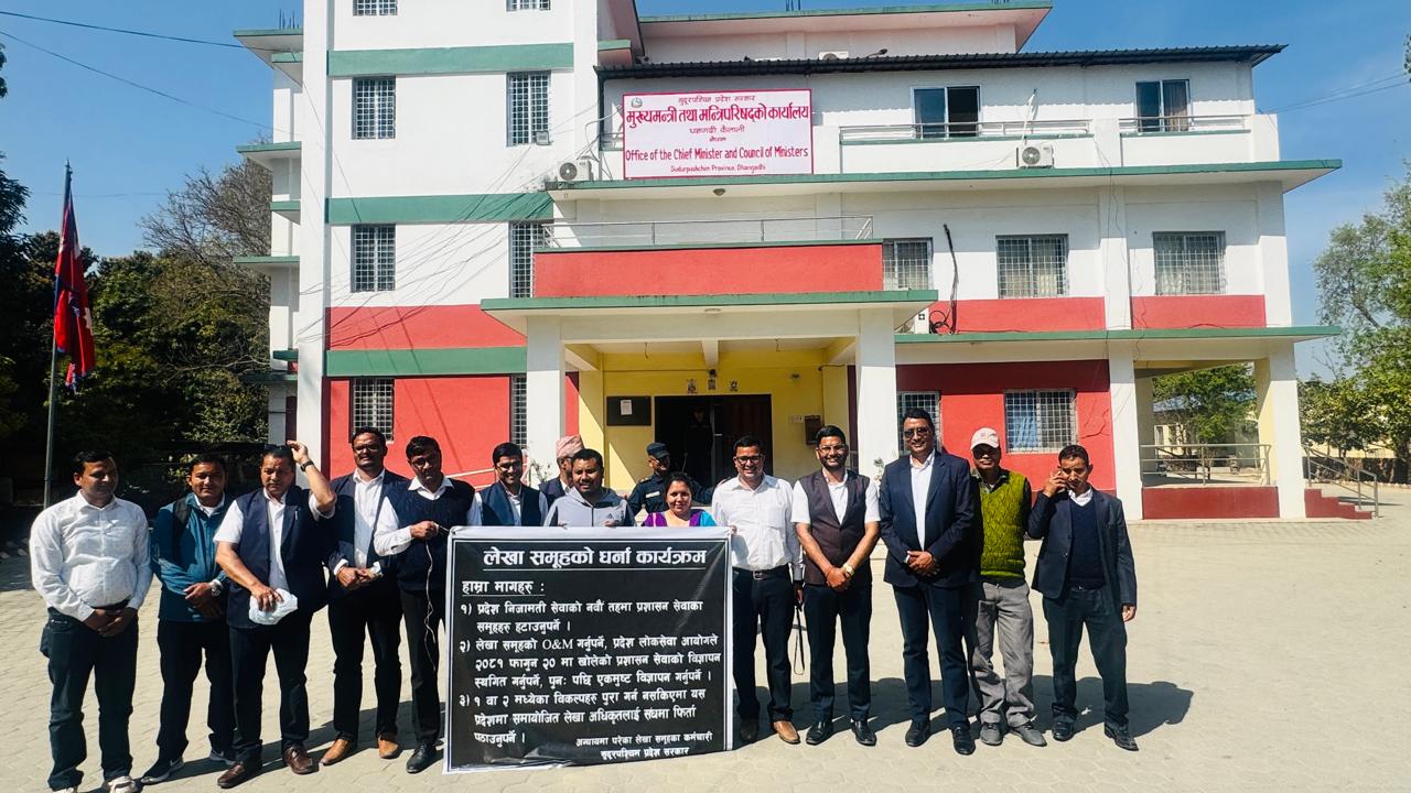 लेखा अधिकृतको आन्दोलनले सुुदुरपश्चिमा तलब रोकियो
