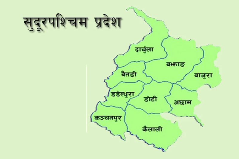 कार्यसम्पादनमा सुदूरपश्चिम उत्कृष्ट