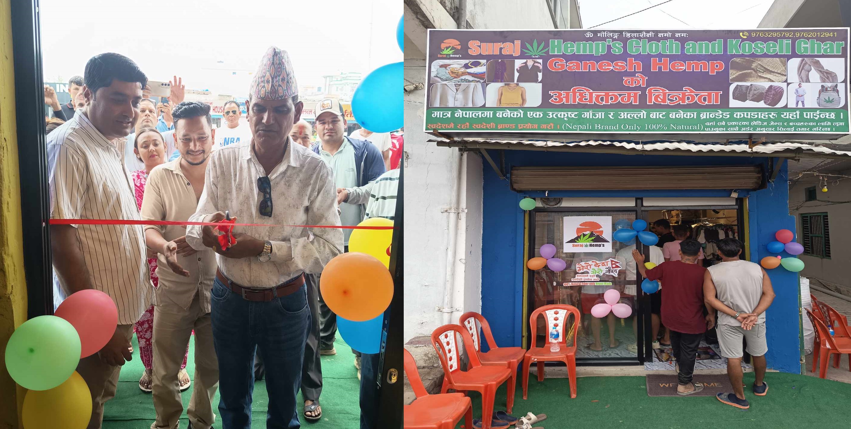 धनगढीमा खुल्यो गाँजा र अल्लोबाट बनेको कपडा पसल