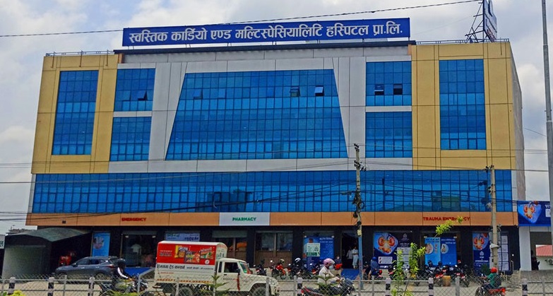 धनगढीको स्वस्तिक हस्पिटल थप सेवा सुविधाका साथ विस्तार